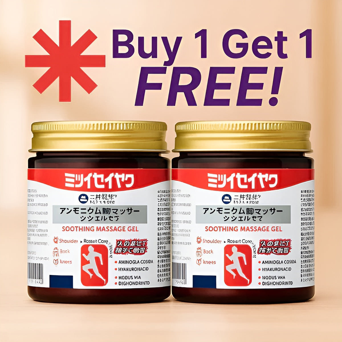 Instant Pain Relief Soothing Massage Gel (Buy 1 Get 1)